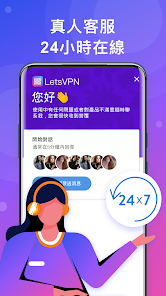 快连vip加速器破解版下载android下载效果预览图